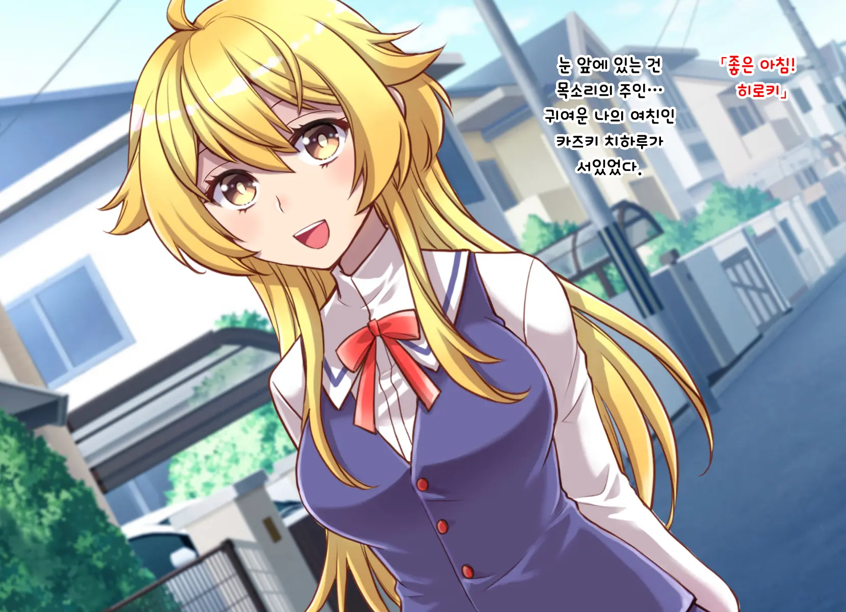 Nyotaika Shita Shinyuu No Noroi O Toku Tame H Suru Koto Ni Natta Ore No Hanashi | 여체화한 친구의 저주를 풀기 위해 H하게 된 나의 이야기